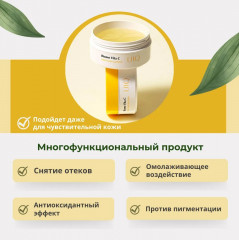 Патчи для глаз осветляющие «Biome Vita C Dark Circle Eye Patch» - Фото 2