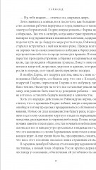 Астра - Фото 5