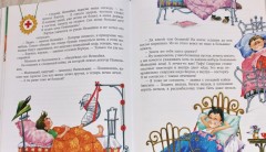 Приключения Незнайки и его друзей - Фото 3