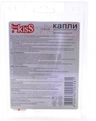 Капли репеллентные для котят и мелких кошек (до 2 кг, 3 шт.) - Фото 1