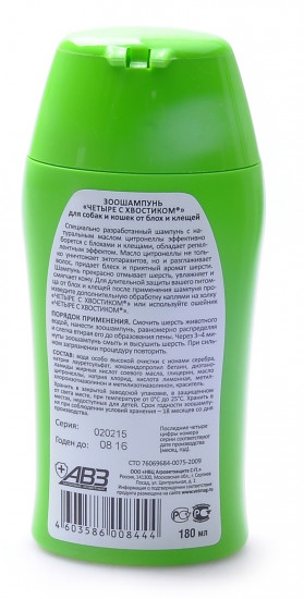 Зоошампунь реппелентный «Четыре с хвостиком»