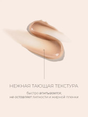Крем-лифтинг для кожи лица «Nano N.D 1200 Lifting Cream» - Фото 4