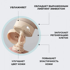 Крем-лифтинг для кожи лица «Nano N.D 1200 Lifting Cream» - Фото 6
