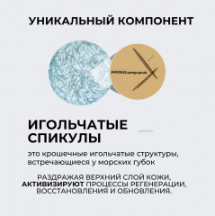 Крем-лифтинг для кожи лица «Nano N.D 1200 Lifting Cream» - Фото 8