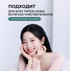 Крем-лифтинг для кожи лица «Nano N.D 1200 Lifting Cream» - Фото 9