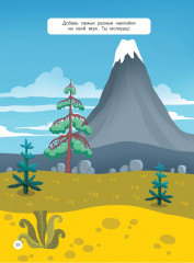 Мир динозавров - Фото 6