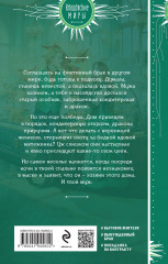 Дракона не выбирают - Фото 1