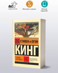 Спящие красавицы - Фото 1