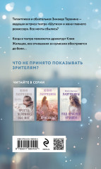 Гнездо аиста - Фото 1