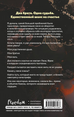 Сияющий - Фото 1