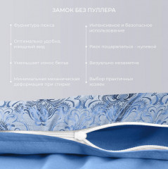 Комплект постельного белья «Аурелия» - Фото 1