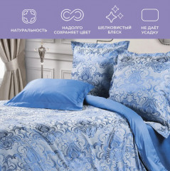 Комплект постельного белья «Аурелия» - Фото 4