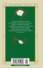 Овод - Фото 1