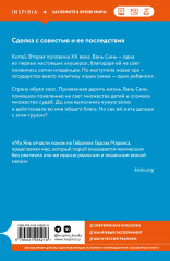 Лягушки - Фото 1