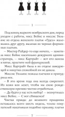 Чёрные платья - Фото 1