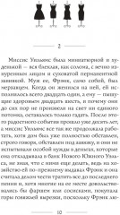 Чёрные платья - Фото 4