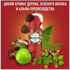 Шампунь-гель для душа 2 в 1 - Фото 2