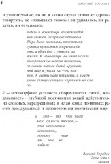 Периоды - Фото 6