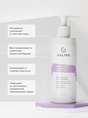 Крем для рук «Ceramides&Prebiotics» - Фото 1