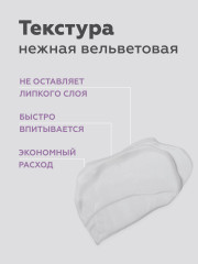 Крем для рук «Ceramides&Prebiotics» - Фото 2