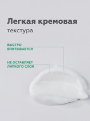 Флюид против гиперкератоза «Acid Therapy» - Фото 2