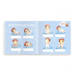 Именной альбом для девочки на казахском языке «Единорог» - Фото 6