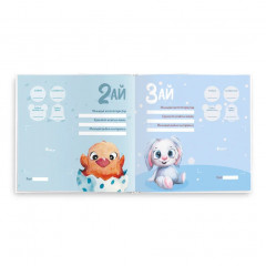 Именной альбом для мальчика на казахском языке «Лошадка» - Фото 8