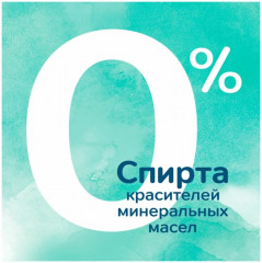 Салфетки детские влажные «Harmonie Aqua» - Фото 4