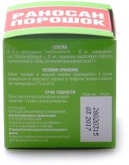 Порошок для лечения ран «Раносан» - Фото 1