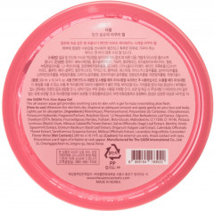 Гель для лица и тела универсальный «Pink Aloe Aqua» - Фото 2