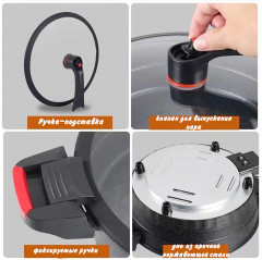 Сковорода электрическая - Фото 6