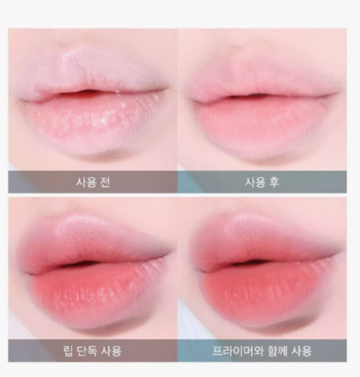 Бальзам-праймер для губ «Soft Blurring Primer Lip Balm»