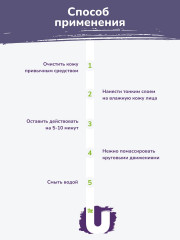 Маска-скраб для лица «Coffee break mask-scrub» - Фото 2