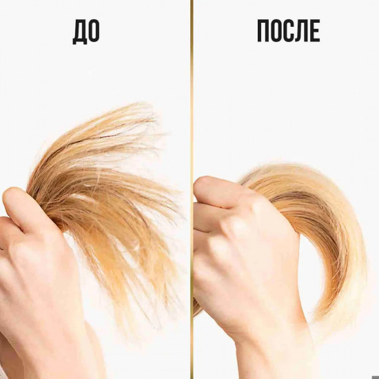 Маска для волос «Увлажнение и сияние»