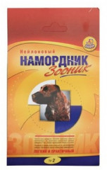 Намордник матерчатый №2 - Фото 1