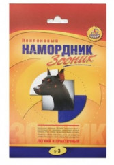 Намордник матерчатый №3 - Фото 1