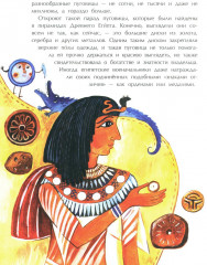 Парад Пуговиц - Фото 3