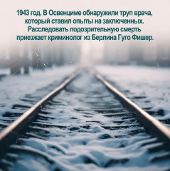 Мальчик, который рисовал тени - Фото 4