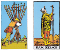 Карты Таро «Классические» - Фото 4