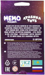Игра настольная «Мемо космос» - Фото 1