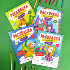 Раскраска по номерам «Зверушки» - Фото 5