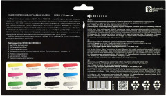 Набор красок акриловых «Слон» - Фото 5