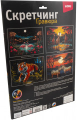 Скретчинг гравюра «Саванна Тигр в джунглях» - Фото 1