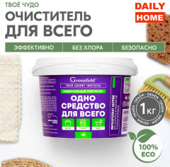 Очиститель универсальный - Фото 1