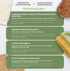 Очиститель универсальный - Фото 3