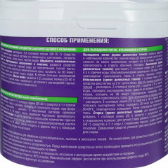 Очиститель универсальный - Фото 6