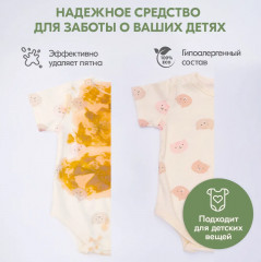 Очиститель универсальный - Фото 7