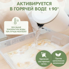 Очиститель универсальный - Фото 8