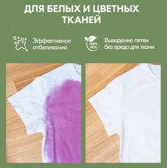 Очиститель универсальный - Фото 9