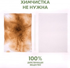 Очиститель универсальный - Фото 13